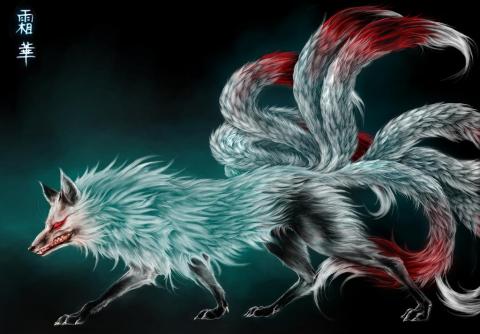 nine_tailed_fox_by_vyrilien_d1nkhxk-fullview
